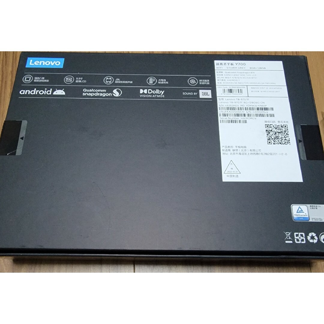 Lenovo legion Y700 8GB/128GB グローバルROM　新品