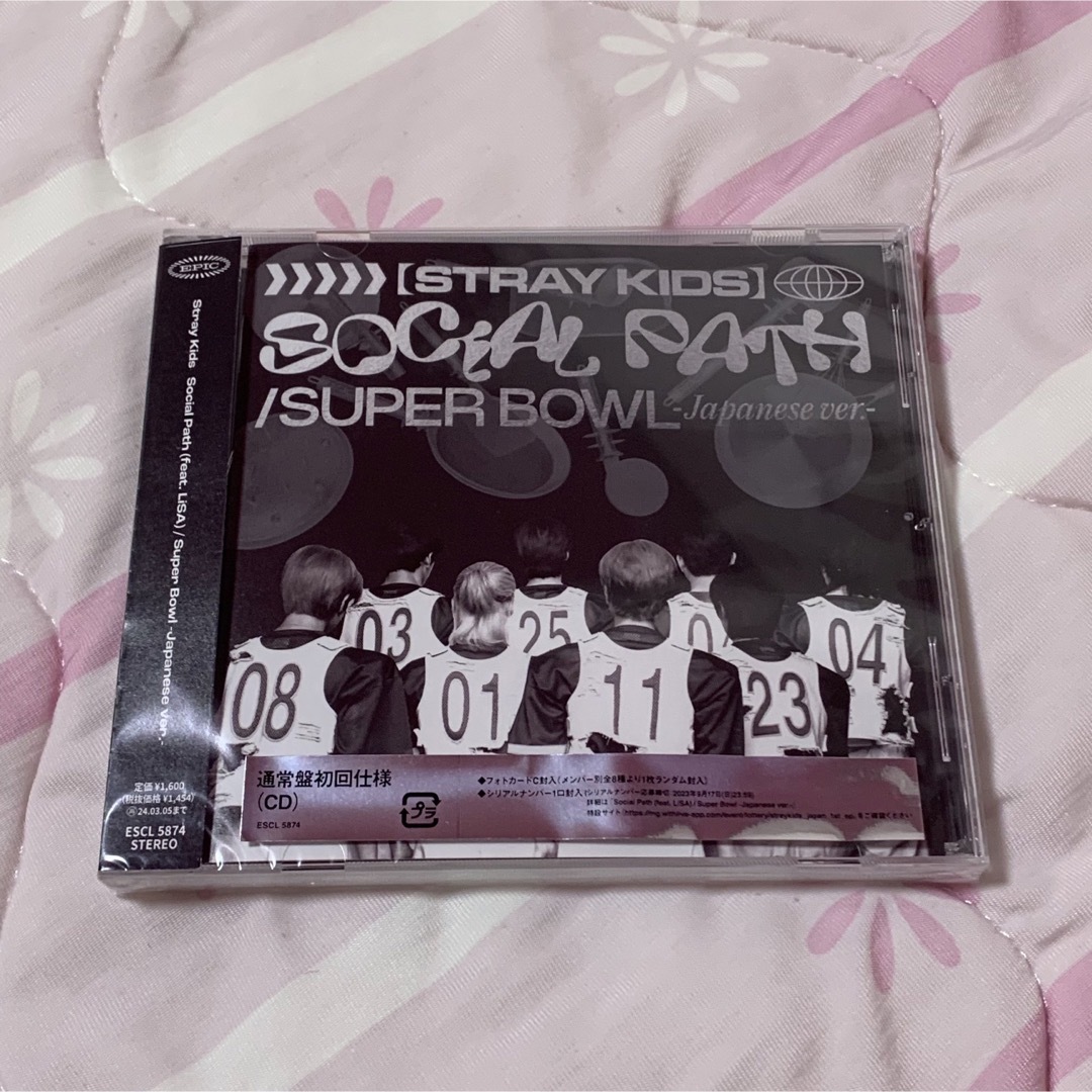 Stray Kids スキズ Social Path 通常盤 開封済み シリアル-tops.edu.ng
