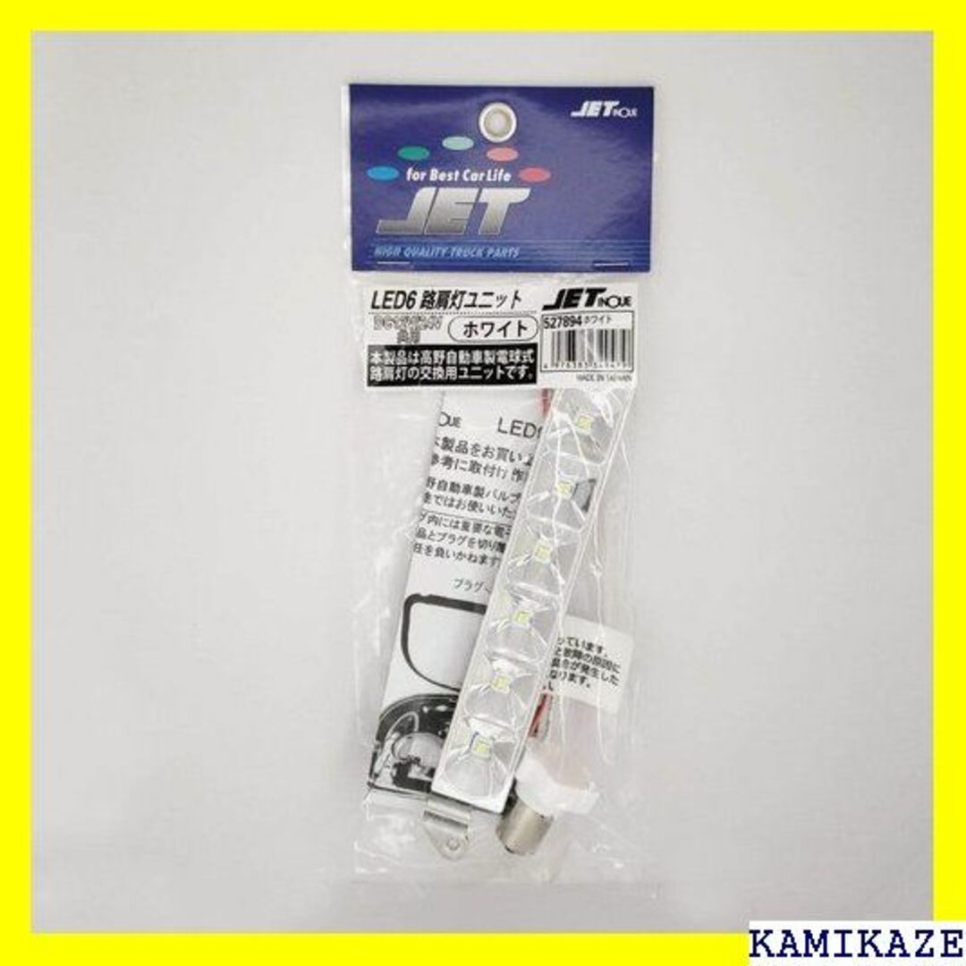 ☆人気商品 ジェットイノウエ JET INOUE LED6 527894 61