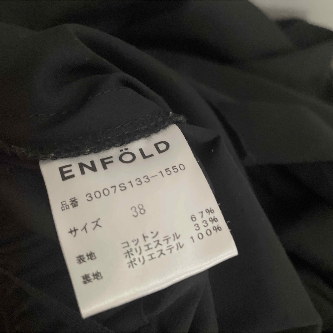 ENFOLD(エンフォルド)のENFOLD 38 セットアップ レディースのレディース その他(セット/コーデ)の商品写真