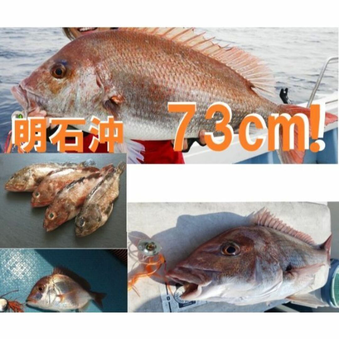 タイラバ タングステン 120g 150g 180g各1個 計3個  無敵無垢 6