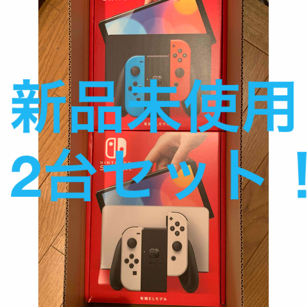 Nintendo Switch - Nintendo switch 新品未使用 有機el 本体 ...