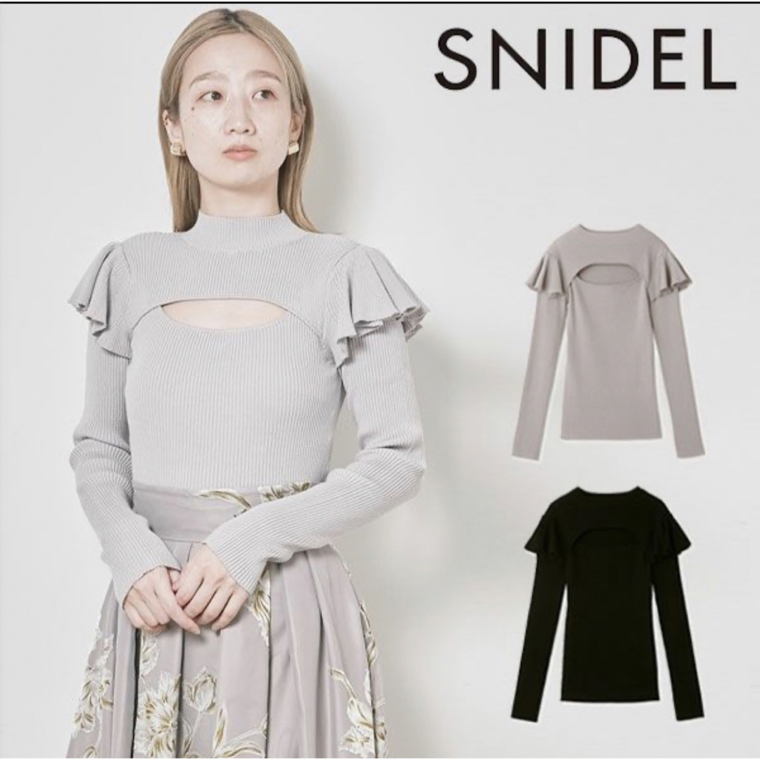 snidel デコルテオープンフリルニットトップス