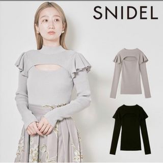 SNIDEL デコルテオープンフリルニットトップス