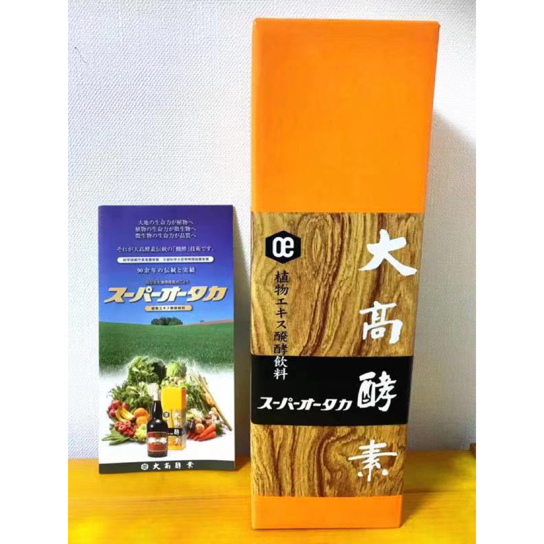 6本大高酵素1200ml新品ポイントシ-ル付けの通販 by タンジェリン's
