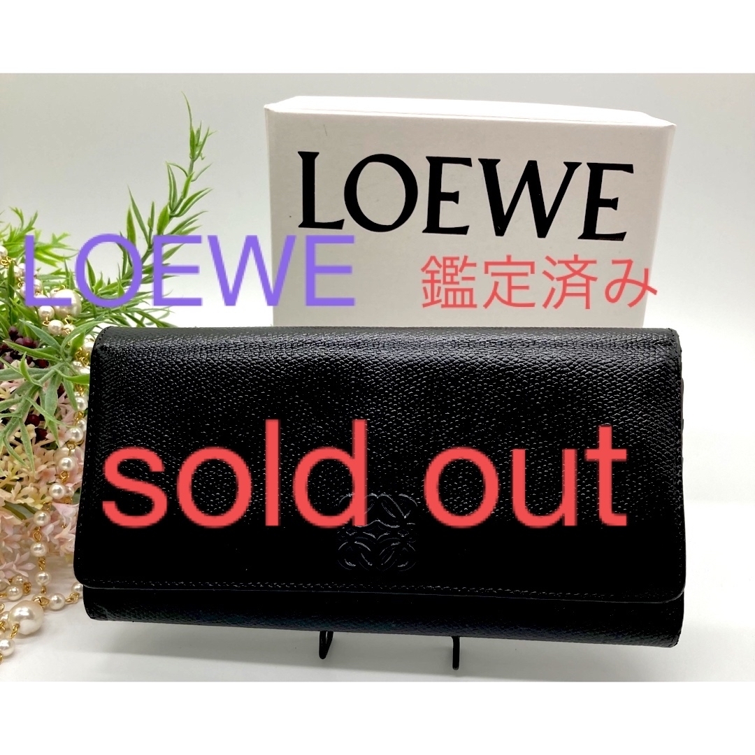 LOEWE長財布2つ折り素材【美品】LOEWE  長財布　2つ折り