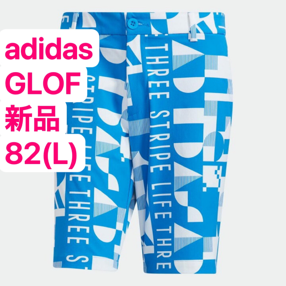 C2 新品 82 adidas GOLF グラフィックプリント ショートパンツ青