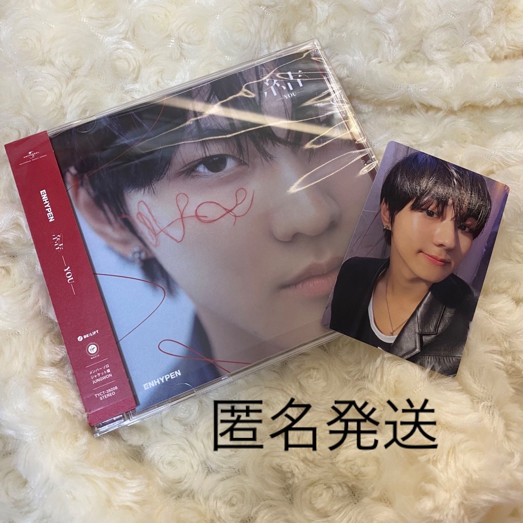 ENHYPEN 結　トレカ　ジョンウォン エンタメ/ホビーのCD(K-POP/アジア)の商品写真