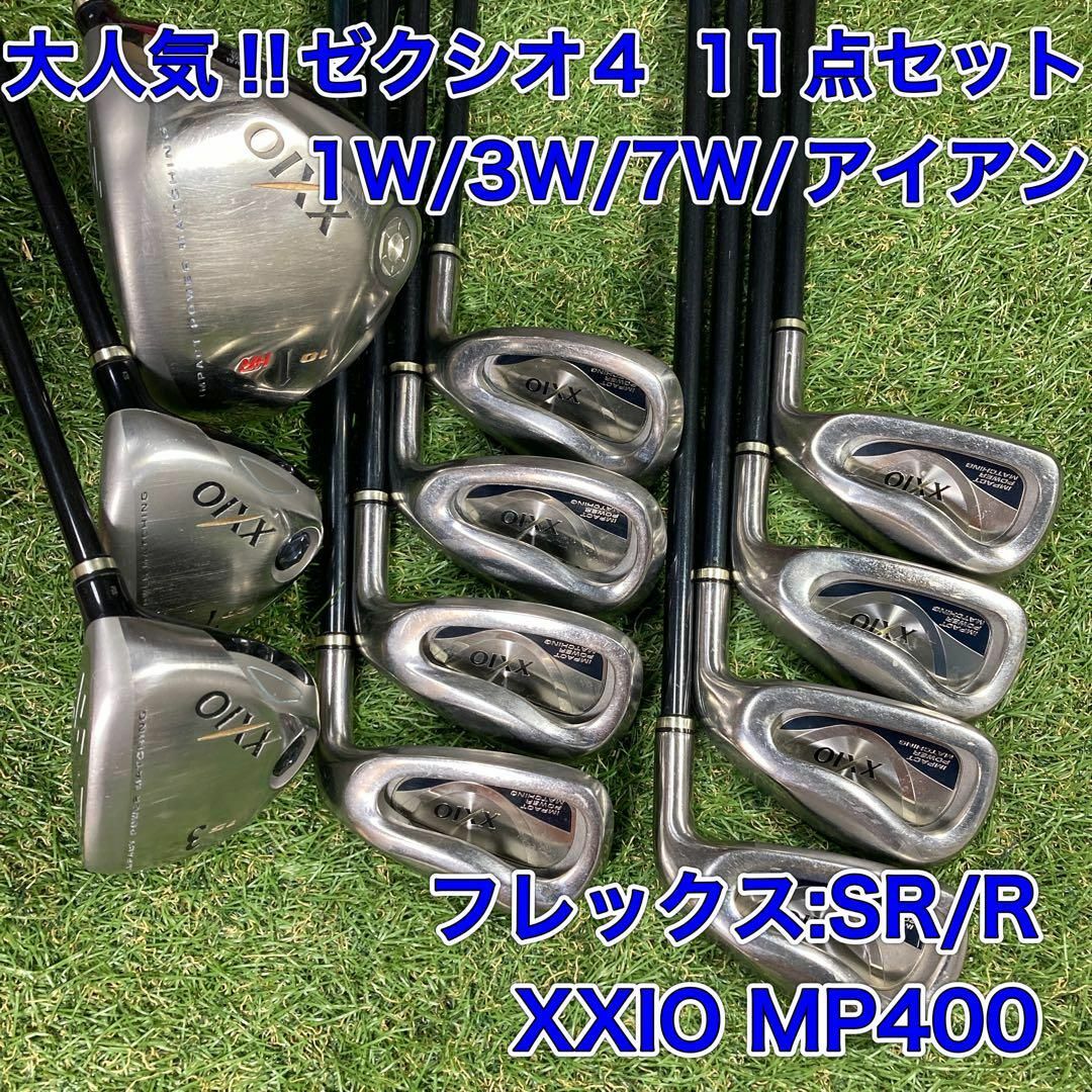 ゼクシオ11  レディース 7W フレックスL