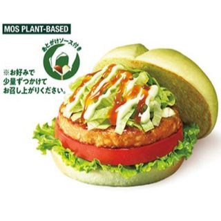 モスバーガー(モスバーガー)のモスバーガー×ペプシ　グリーンバーガー【テリヤキ】(ノベルティグッズ)