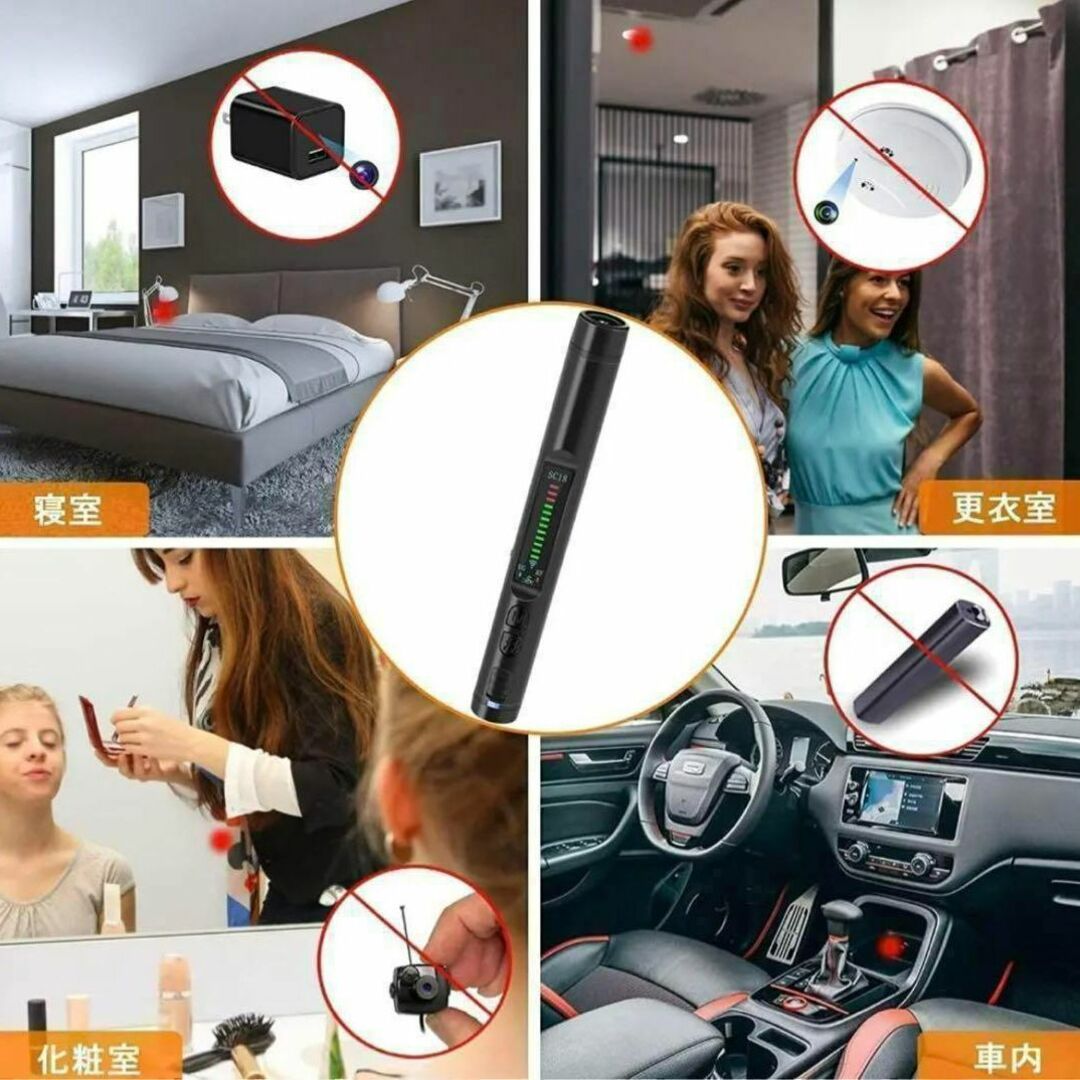 盗聴器発見機 発見器 探知機 防犯  GPS 盗撮 カメラWi-Fi 1 スマホ/家電/カメラのスマホ/家電/カメラ その他(防犯カメラ)の商品写真