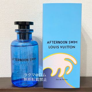 ルイヴィトン香水100ml