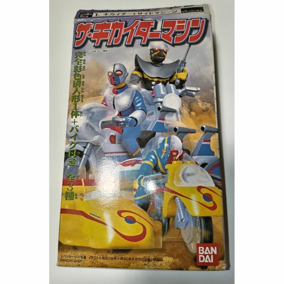 BANDAI - 【レア】ザ・キカイダーマシン 人造人間キカイダー+ BANDAI - 【レア】ザ・キカイダーマシン 人造人間キカイダー+