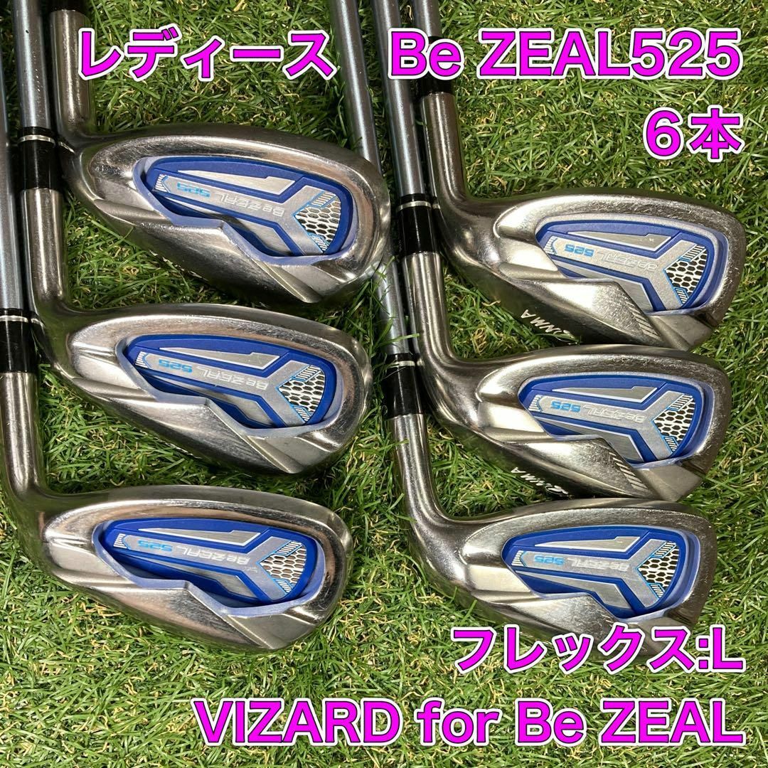 ホンマ BeZEAL 525 アイアン 5本 レディース ゴルフクラブ 右利き