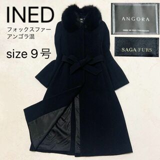 【23区】アンゴラ混合　フォックスファー　ロングコート　大きいサイズ46