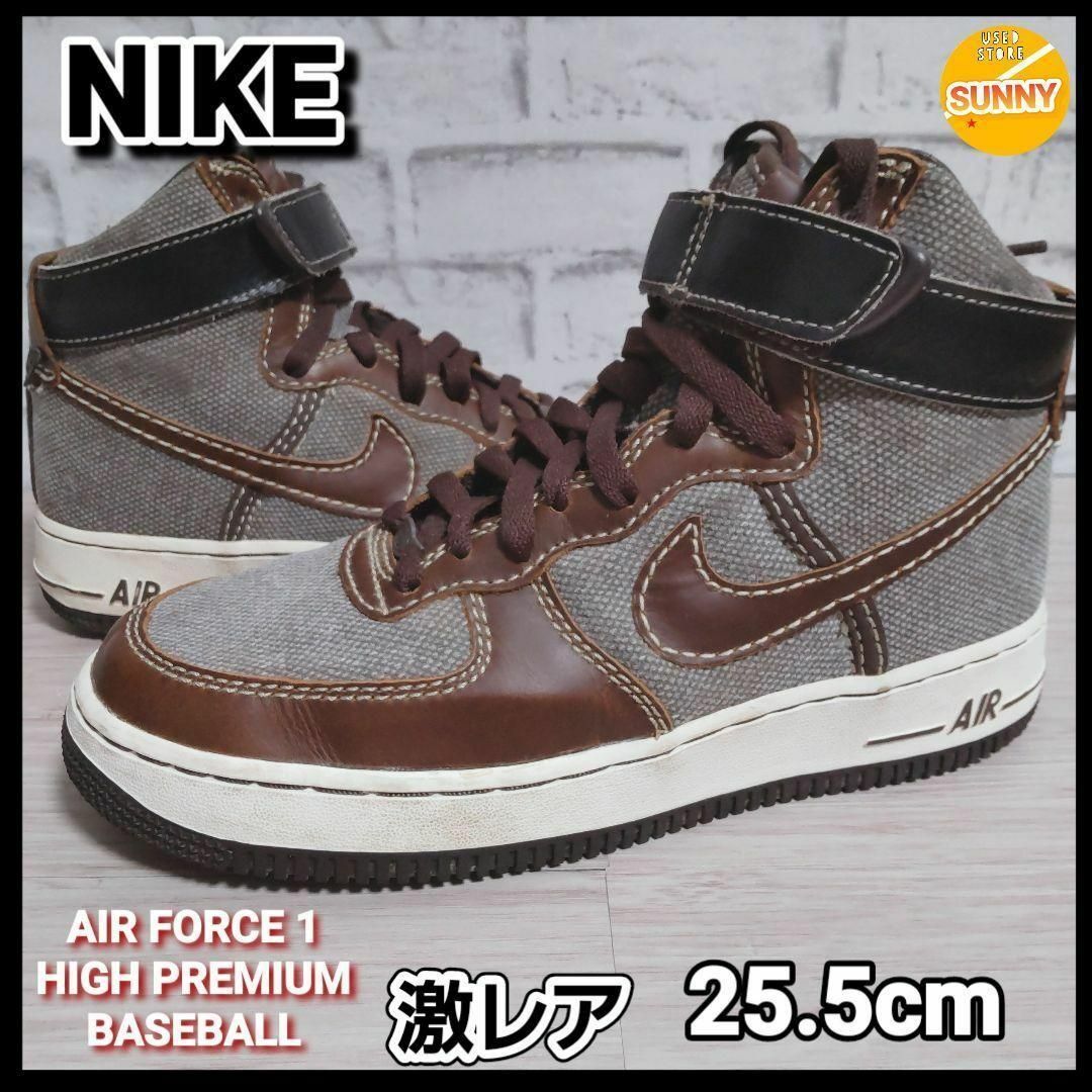 NIKE(ナイキ)の激レア AIR FORCE 1 HIGH PREMIUM BASEBALL メンズの靴/シューズ(スニーカー)の商品写真