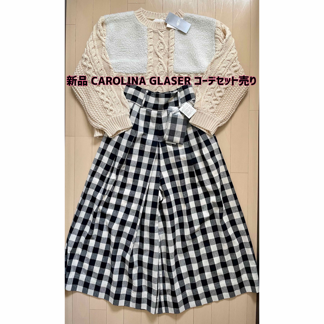 【新品】CAROLINA GLASER ボアニット＆ワイドパンツ コーデセット