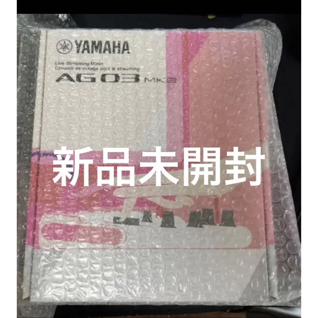 ヤマハ(ヤマハ)のag03mk2 新品　未開封 スマホ/家電/カメラのオーディオ機器(その他)の商品写真