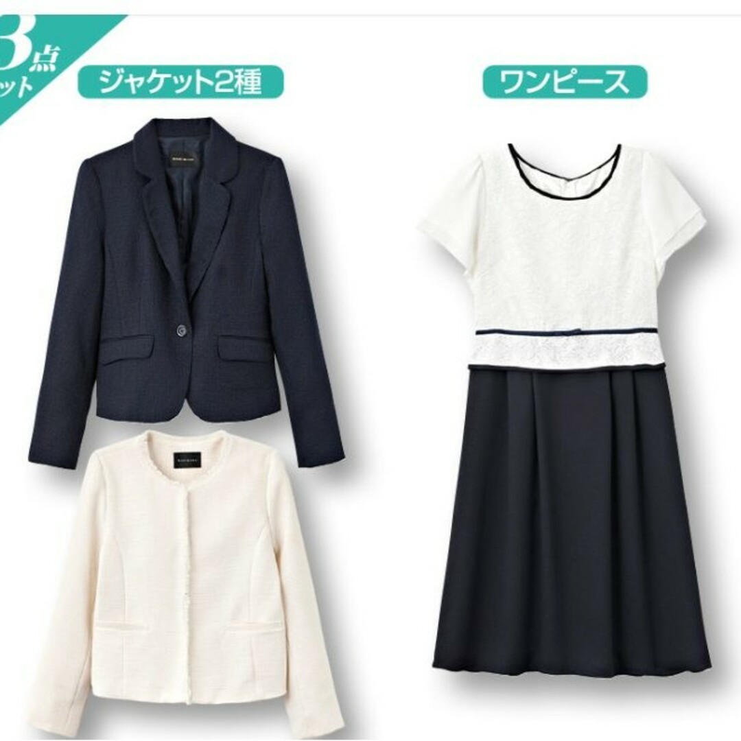 超美品!!Le Group Basic スーツ (マーメイドスカート)