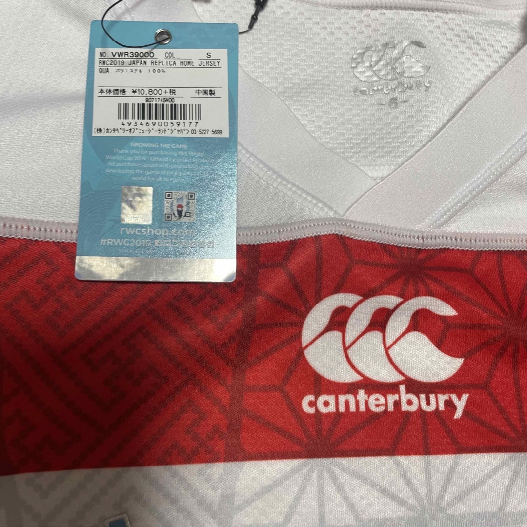 CANTERBURY(カンタベリー)の超レア❗️ラグビー　日本代表　ワールドカップ 2019年　ジャージ❗️ スポーツ/アウトドアのスポーツ/アウトドア その他(ラグビー)の商品写真