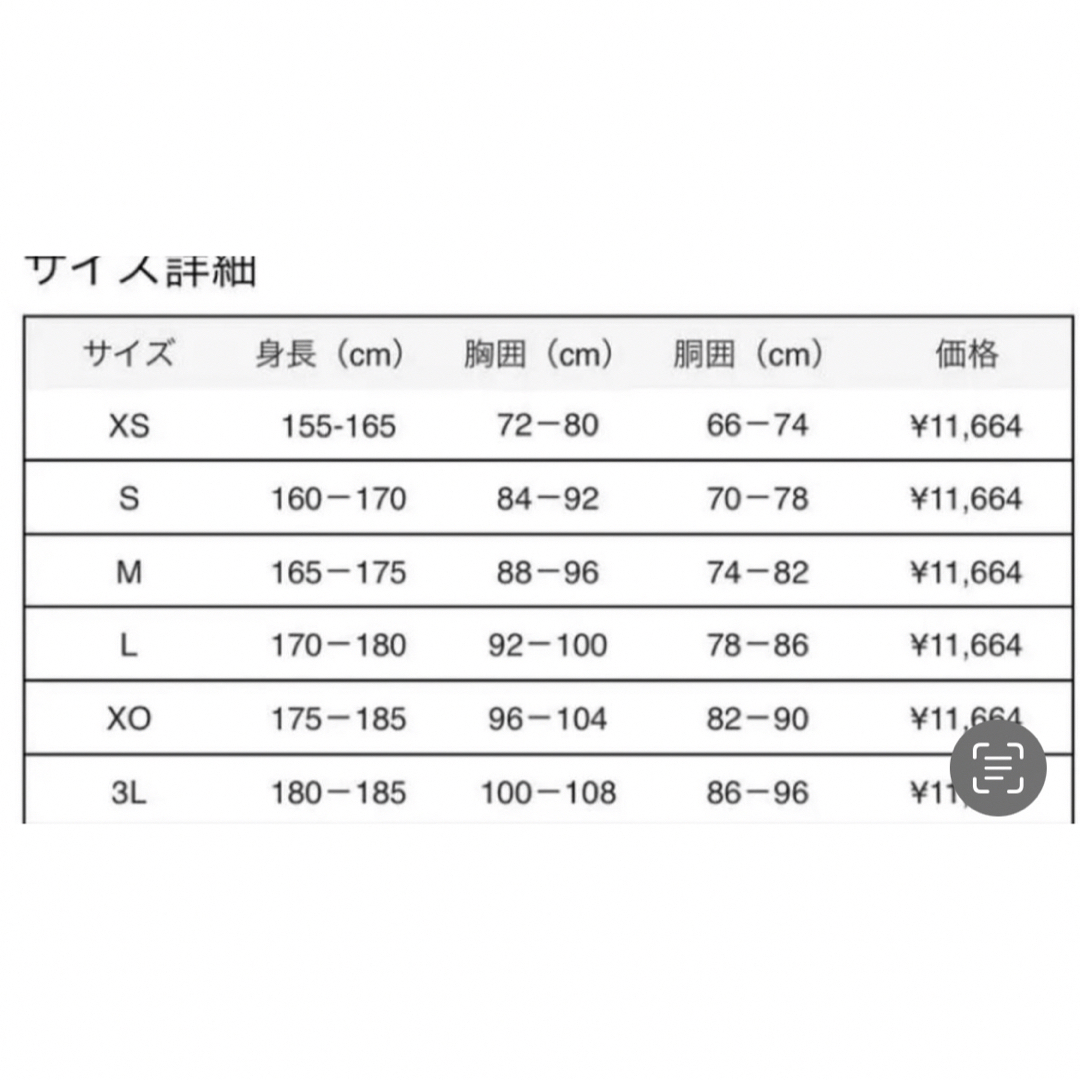 CANTERBURY - 超レア❗️ラグビー 日本代表 ワールドカップ 2019年