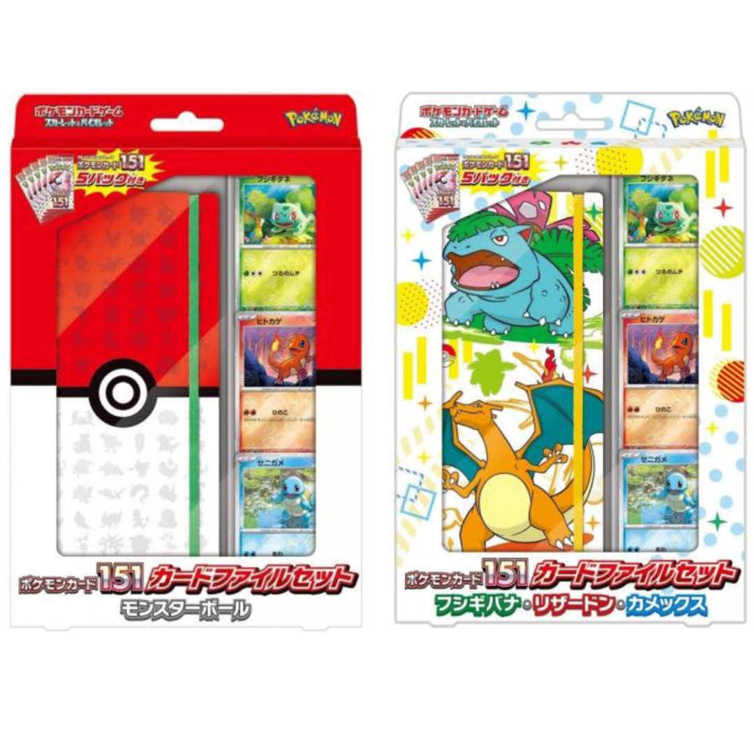 【新品未開封】 ポケモンカード 151 5BOX＋カードファイルセット5BOX