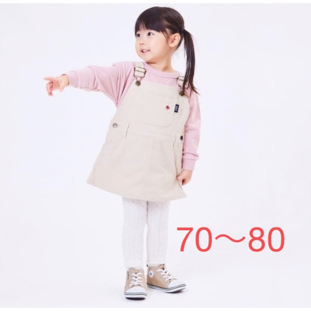 POLO Baby ジャンパースカート　コーデュロイ 70〜80 キッズ/ベビー/マタニティのベビー服(~85cm)(スカート)の商品写真