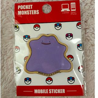 ポケモン モバイルステッカー メタモン(その他)