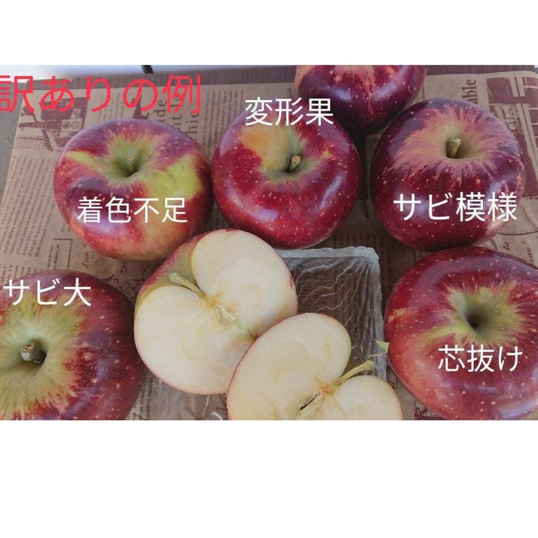 シャキっとジューシー高糖度の甘いリンゴ秋映１０キロ以上！メガ入 食品/飲料/酒の食品(フルーツ)の商品写真