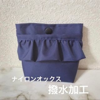 軽い　ナイロン撥水加工　蓋無しフリル移動ポケット　(外出用品)