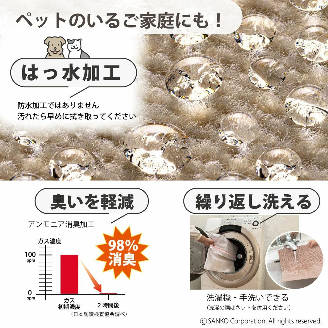 【日本製 撥水 消臭 洗える】サンコー 畳の上 タイルカーペット 45×45cm 3