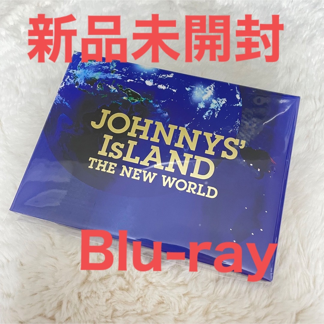 ジャニアイ DVD Blu-ray 新品未開封