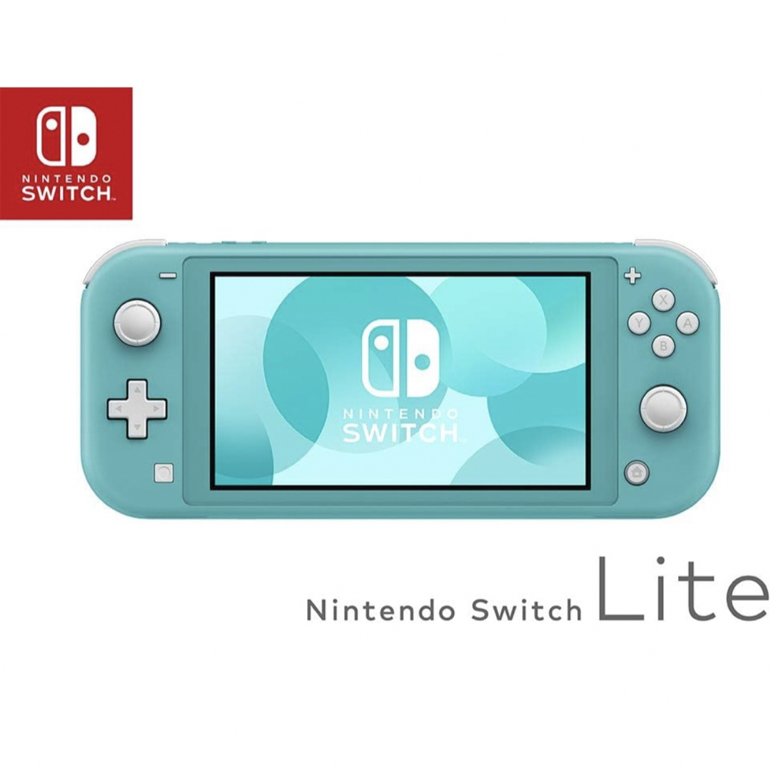 Switch lite ターコイズ　最終値下げ