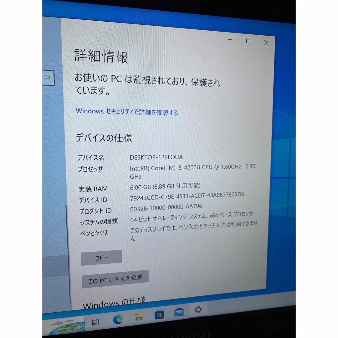 富士通 LIFEBOOK SH 75/M FUJITSU ノートPC マウス付き