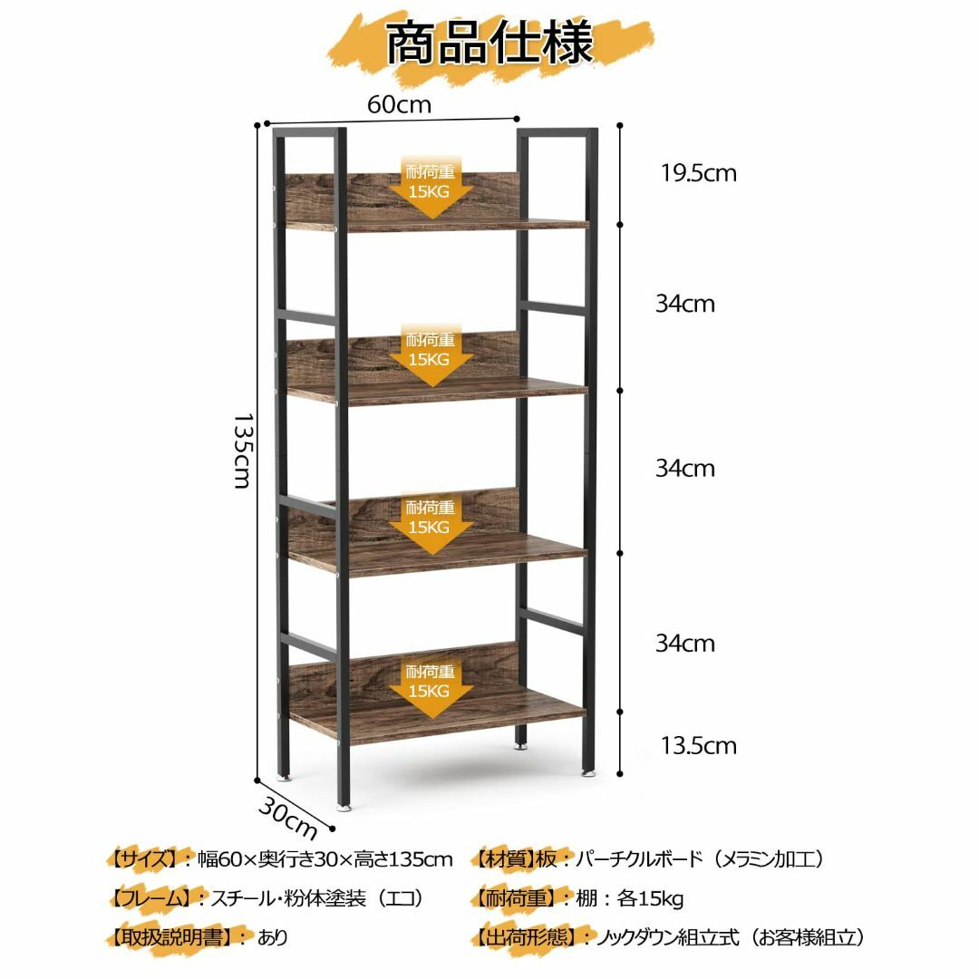 DEWEL ラック 棚 収納 オープンラック 収納ラック 幅60×奥行30×高さの