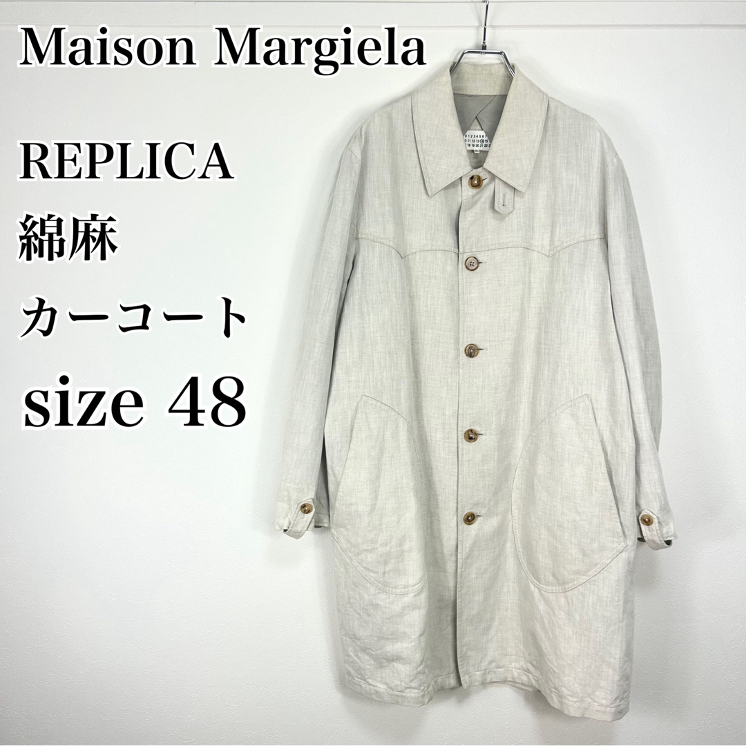 Maison Margiela REPLICA コットンリネン カーコート