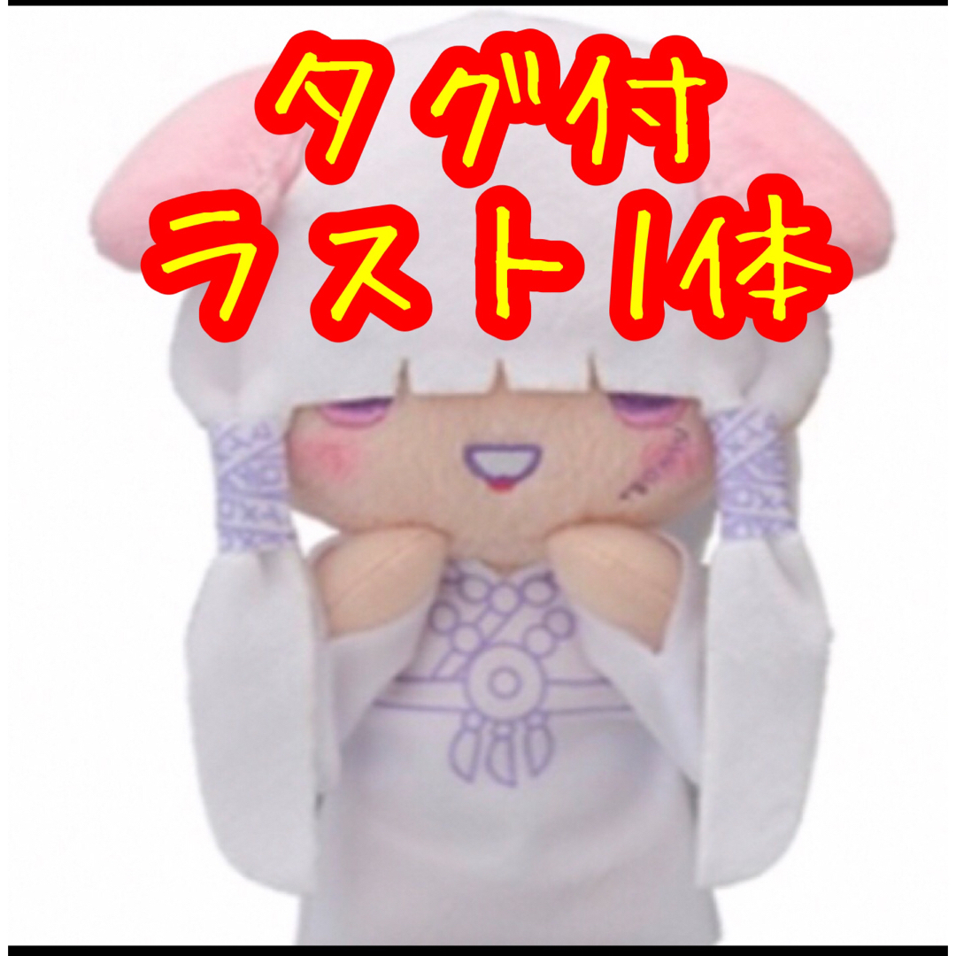 命　-真天地開闢集団-ジグザグ×サンリオキャラクターズ　ぬいぐるみ