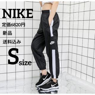 ナイキ(NIKE)の新品★定価6820円★NIKE★トレーニングパンツ★ロングパンツ★Sサイズ(その他)