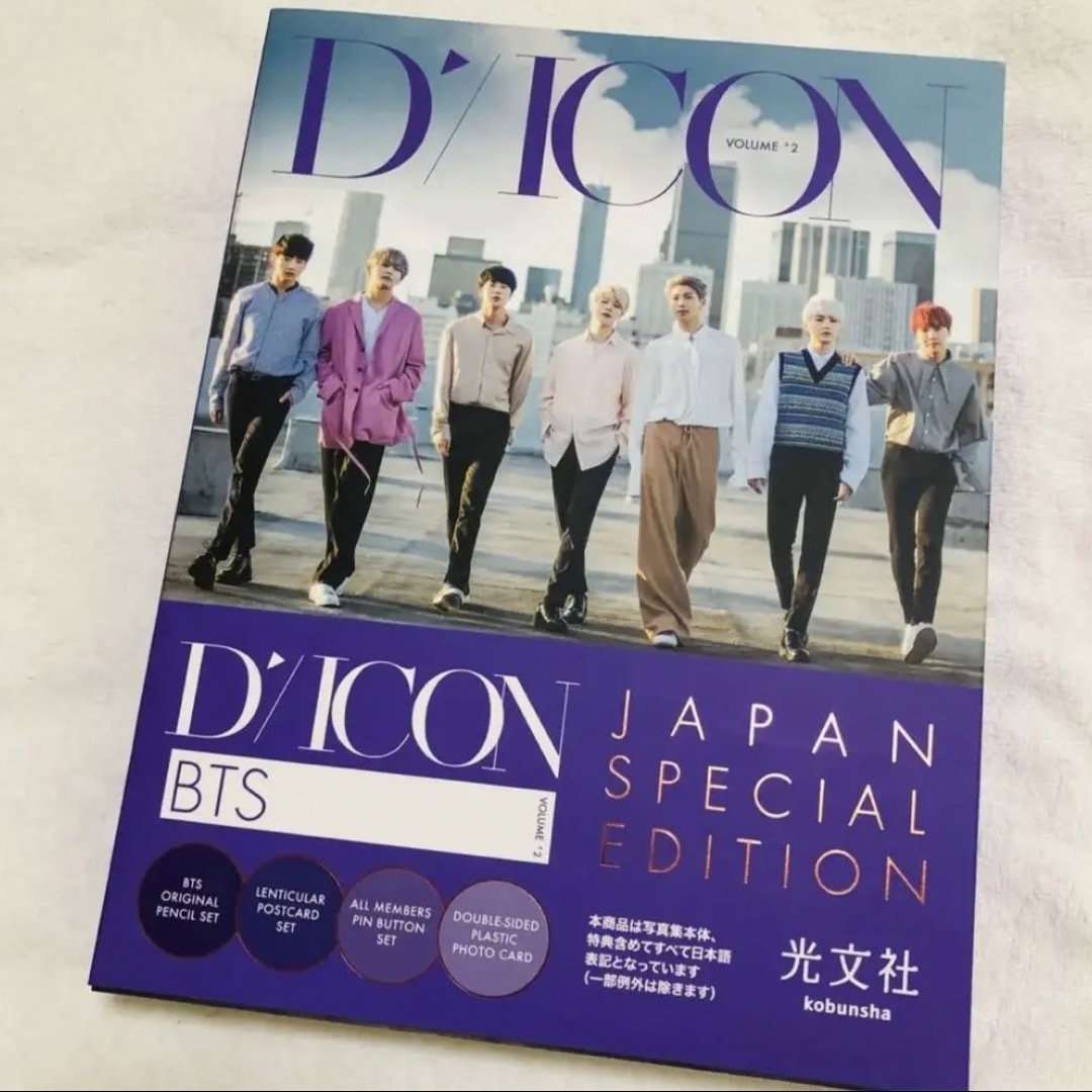 BTS Dicon 写真集 Vol.2 BTS BEHIND 日本語版