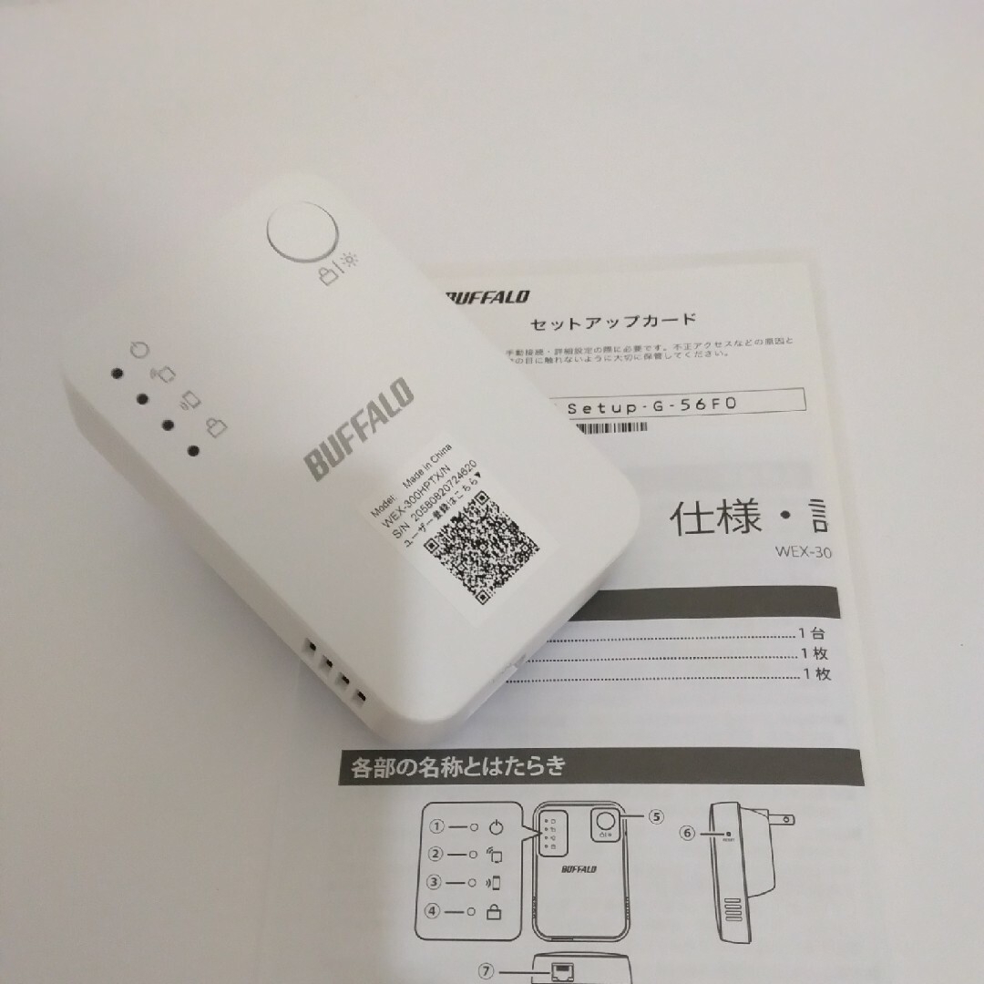 Buffalo(バッファロー)の★バッファロー WiFi 無線LAN 中継機 Wi-Fi4 11n/g/b 30 スマホ/家電/カメラのスマホ/家電/カメラ その他(その他)の商品写真