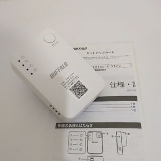 バッファロー(Buffalo)の★バッファロー WiFi 無線LAN 中継機 Wi-Fi4 11n/g/b 30(その他)