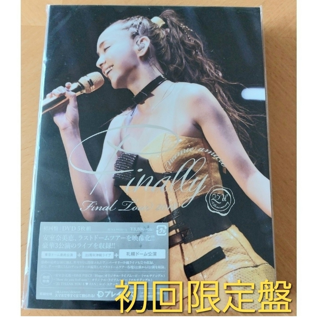 安室奈美恵  Final Tour 2018 札幌　DVD