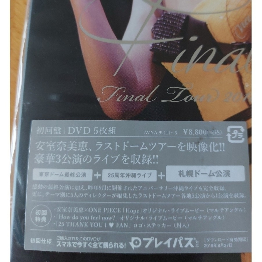 安室奈美恵 札幌 初回盤 dvd