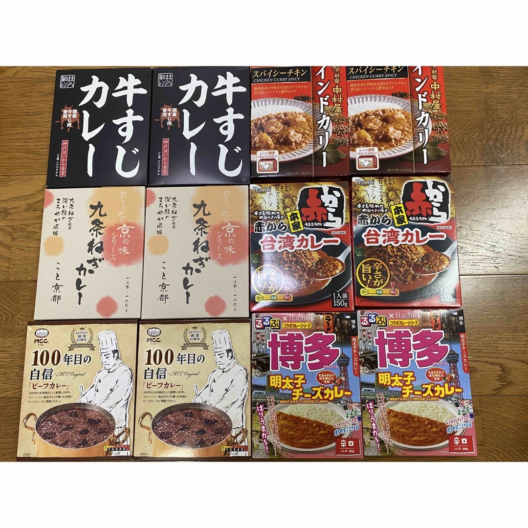 MCCビーフカレー&牛すじカレー&博多明太子チーズカレー&台湾カレー他12個