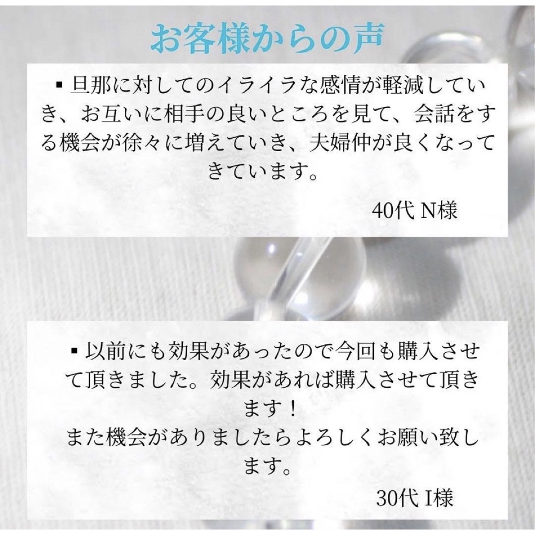 ☆最強神主☆水晶クリスタル☆天然☆最強入気済み☆持ち歩き最強お守り付き☆ 6