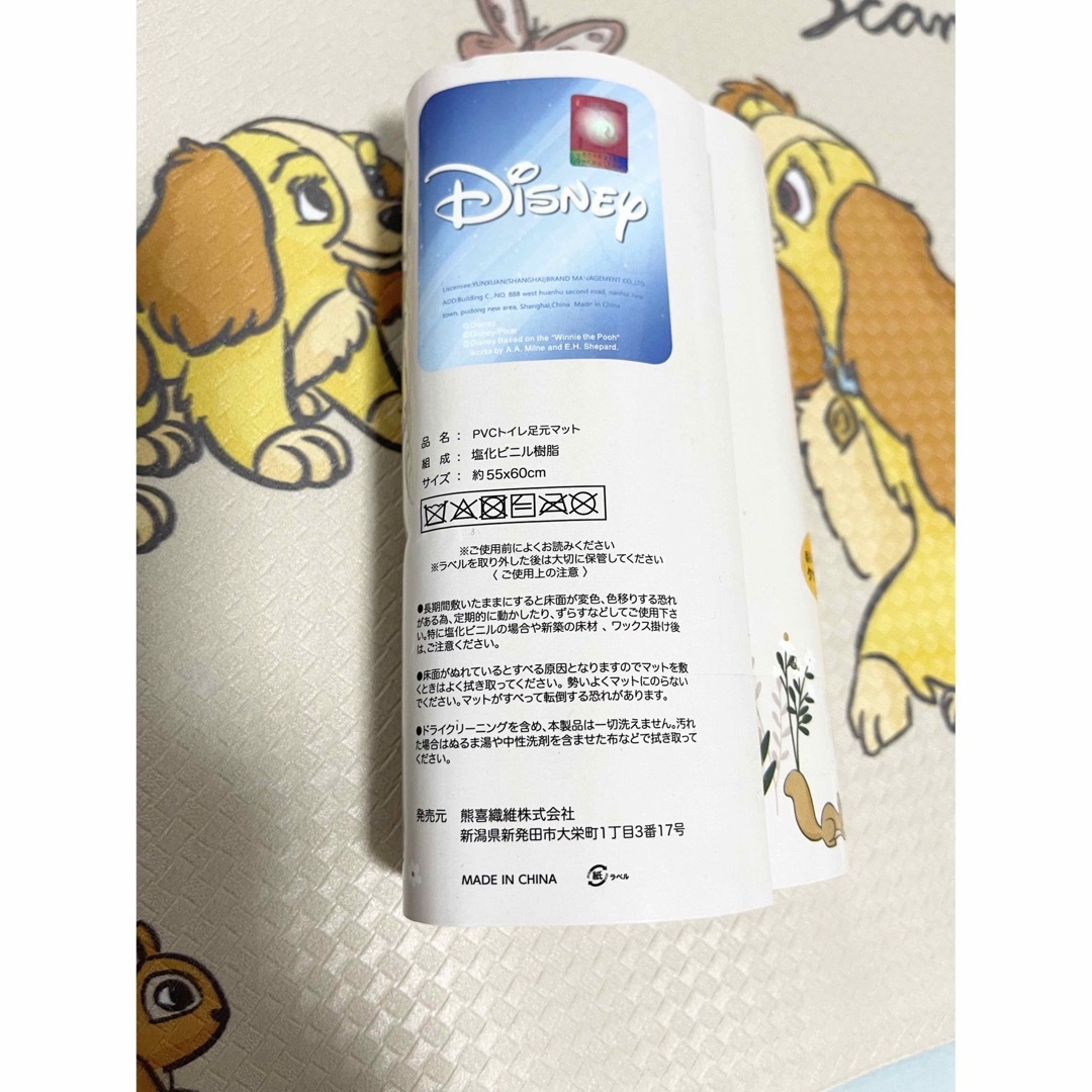 Disney(ディズニー)のディズニー わんわん物語 お手入れ簡単 塩化ビニール トイレマット インテリア/住まい/日用品のラグ/カーペット/マット(トイレマット)の商品写真