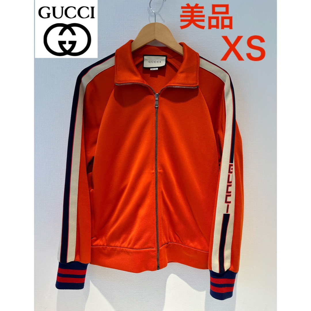 美品❗️ GUCCI テクニカルトラックジャケット オレンジ XS-