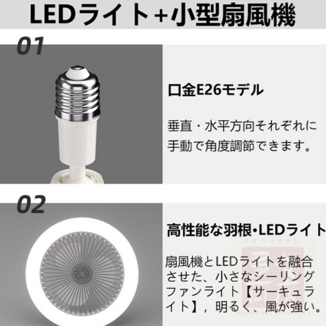 シーリングファンライト LED 調色調光 ファン付き - 天井照明