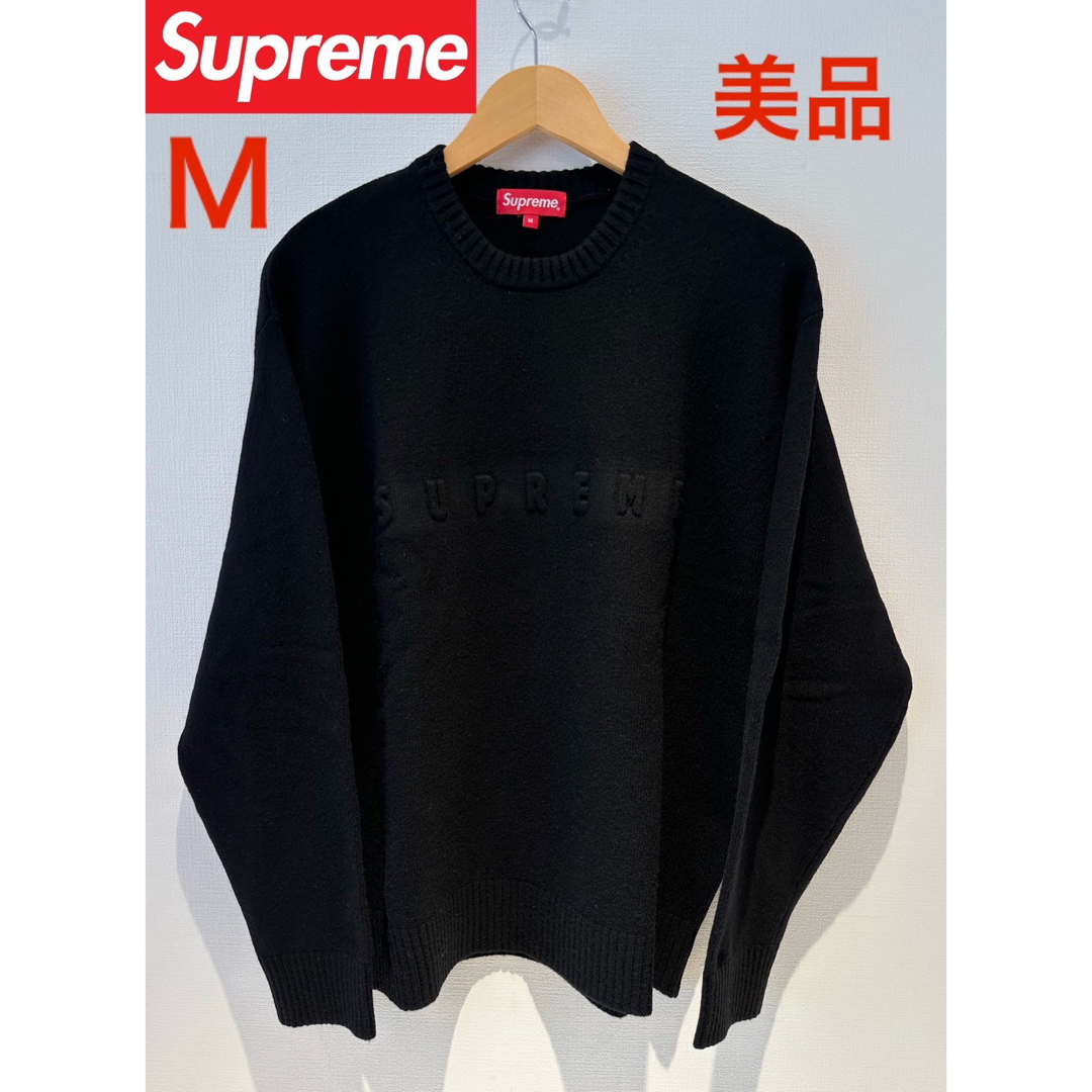 美品❗️Supreme Embossed Wool Sweater M ブラック