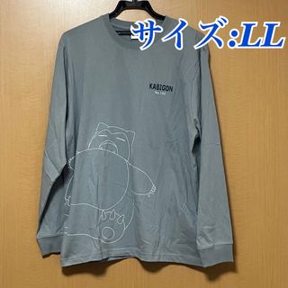 ポケモン(ポケモン)の【新品タグ付き】 ポケモン　カビゴン　長袖　tシャツ  メンズ　LL グレー(Tシャツ/カットソー(七分/長袖))